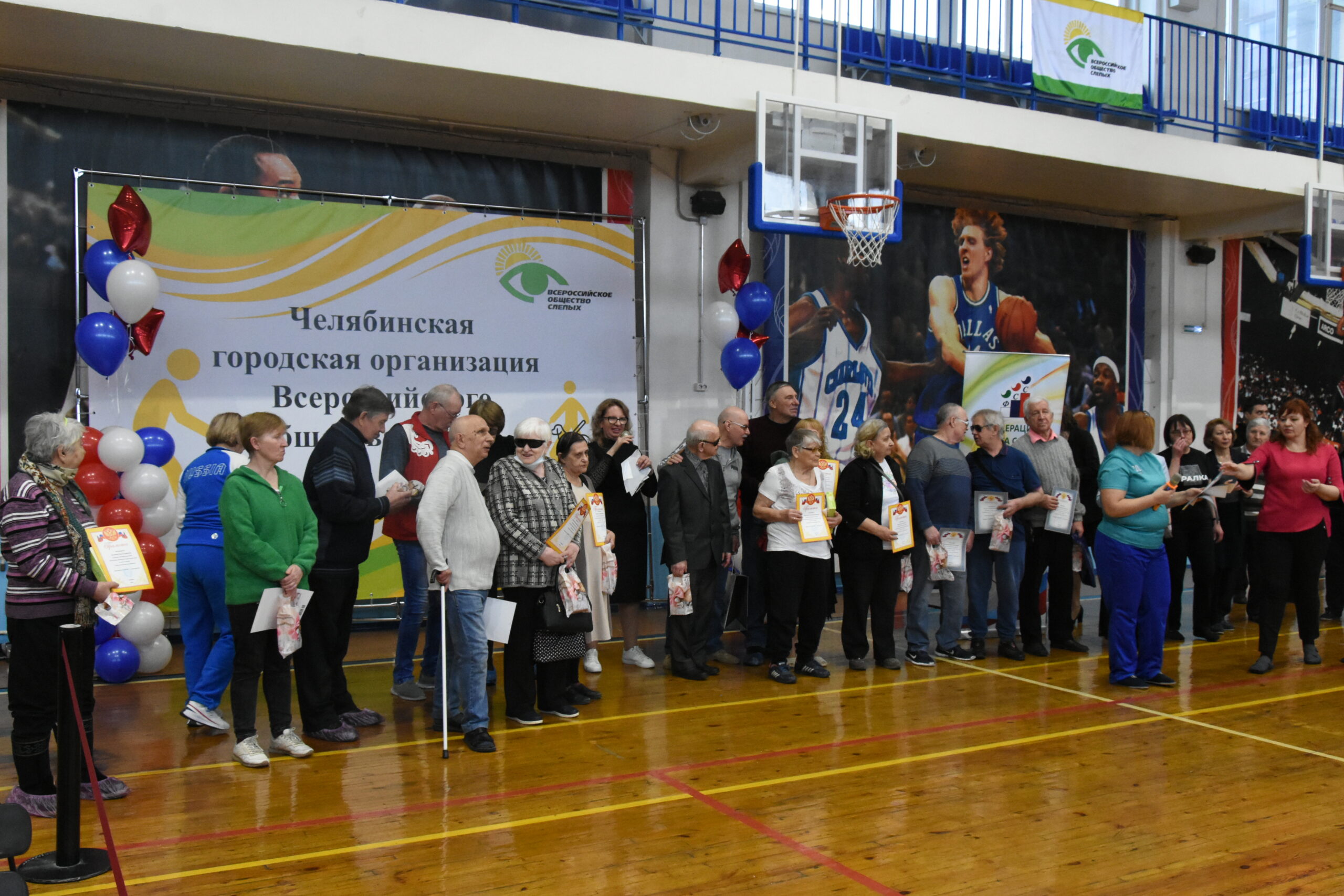 Челябинская местная организация ВОС открыла юбилейный год культурно-спортивным праздником и чествованием спортсменов