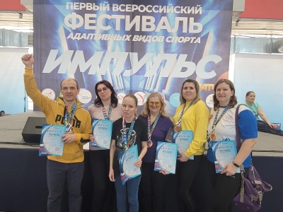 Первый Всероссийский фестиваль адаптивных видов спорта