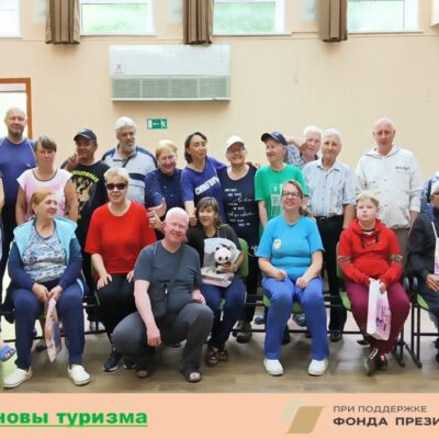 Изучаем основы туризма