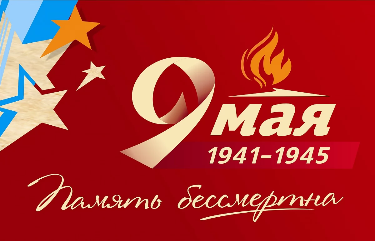 Чтим память: в Коркинской МО ВОС состоялось мероприятие ко Дню Победы