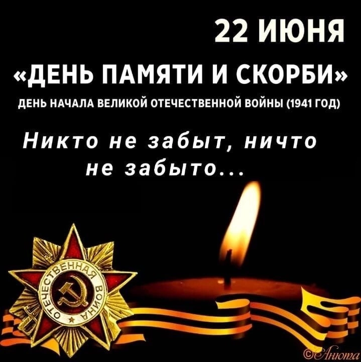 Члены Чебаркульской МО ВОС приняли участие в митинге, посвященном Дню памяти и скорби