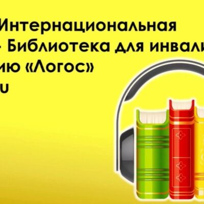 Библиотека av3715 теперь в умных колонках с Алисой