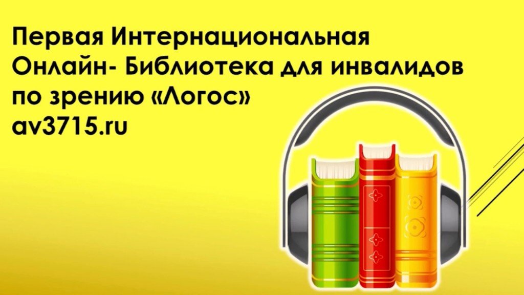 Библиотека av3715 теперь в умных колонках с Алисой