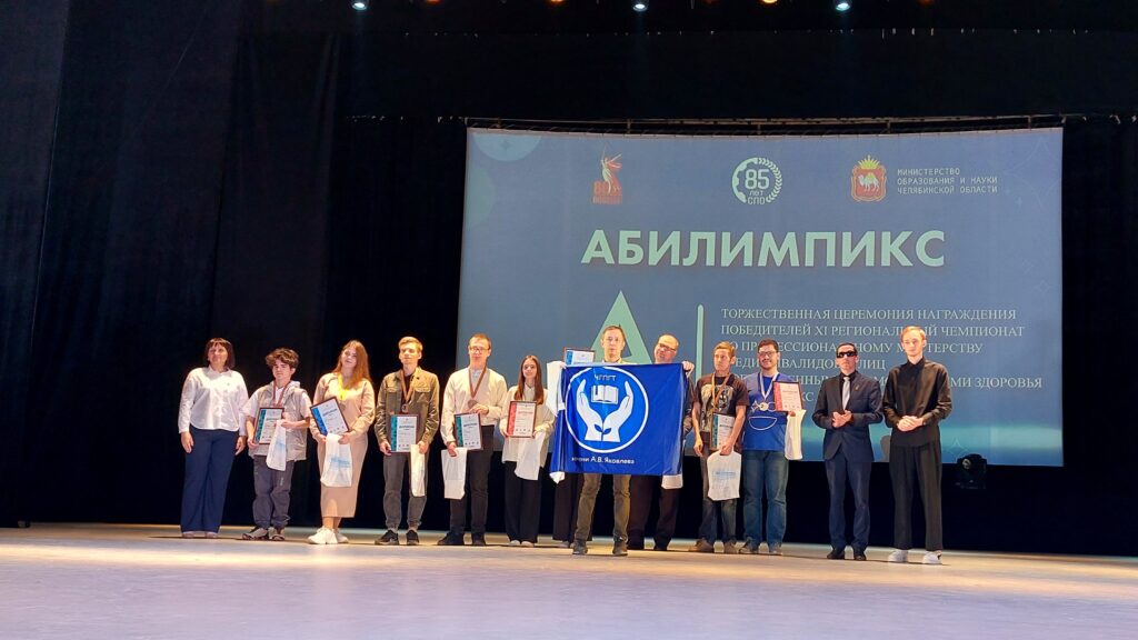 общая фотография с награждения