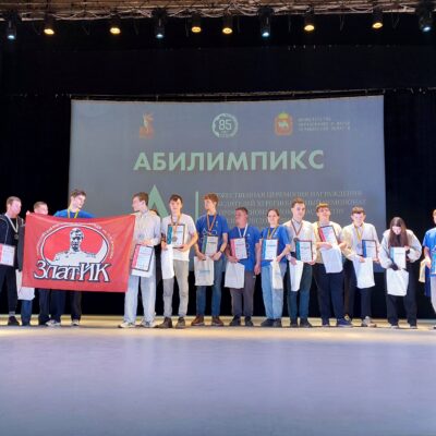 Председатель ЧООО ВОС принял участие в церемонии награждения чемпионата «Абилимпикс – Южный Урал-2025»