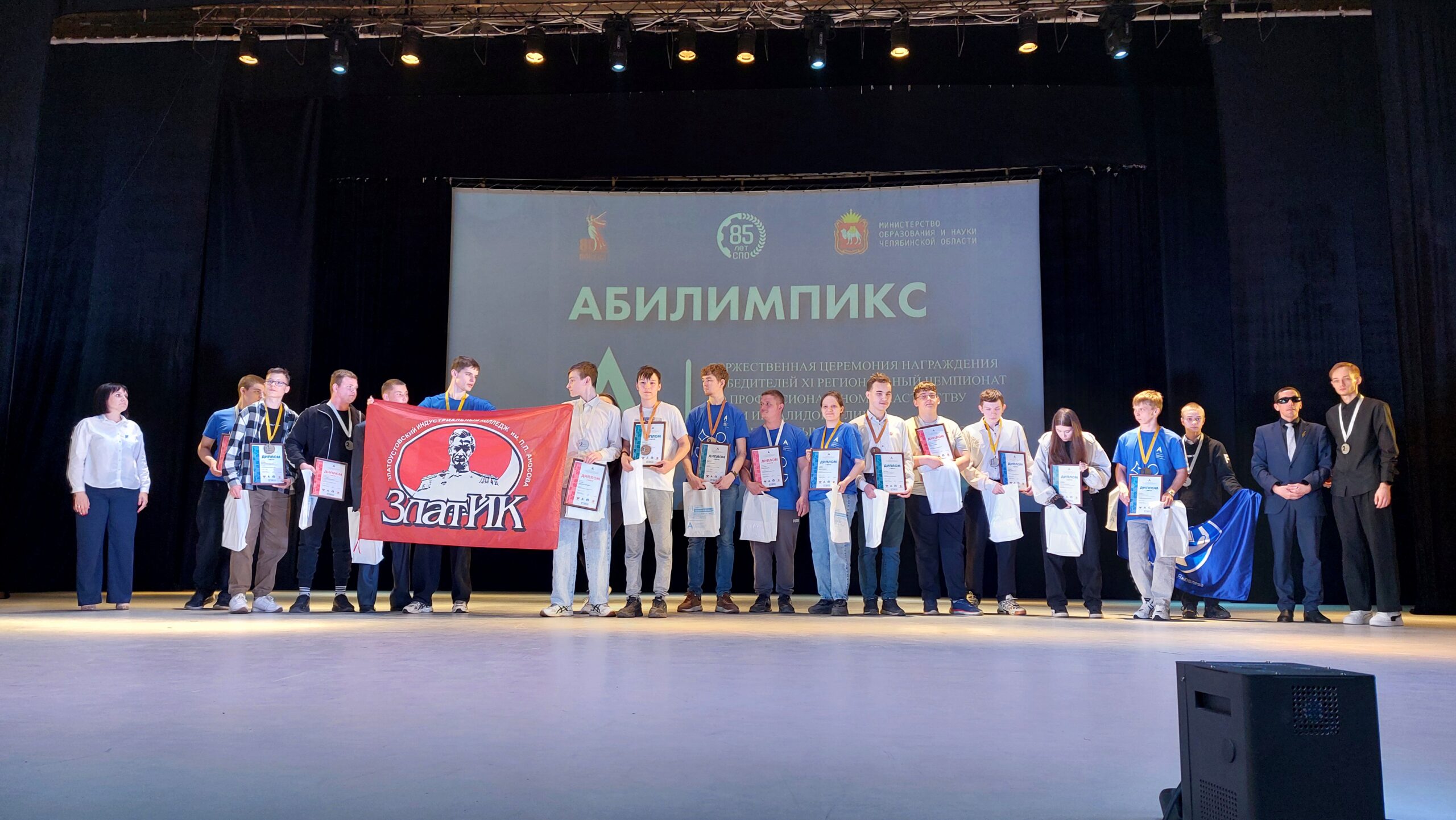 общая фотография с церемонии награждения с а. в. рожковым