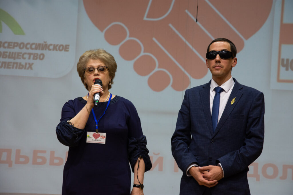 надежда топунова и александр рожков