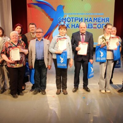 Творческие коллективы из Златоуста увезли награды со второго тура фестиваля инклюзивного творчества “Смотри на меня как на равного”