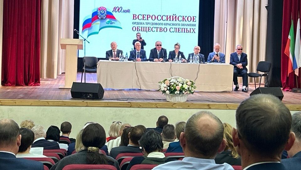зал заседания форума с
