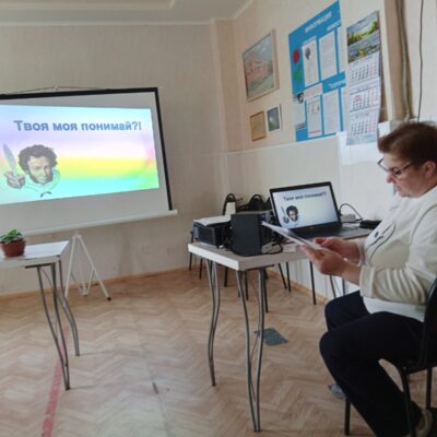 В Чебаркульской МО ВОС прошла литературная викторина