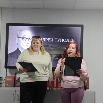 Для людей с одновременным нарушением зрения и слуха Верхнеуфалейской МО ВОС рассказали о конструкторе Андрее Туполеве