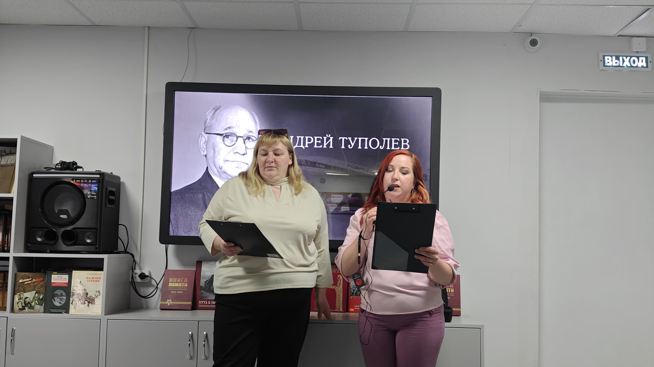 Для людей с одновременным нарушением зрения и слуха Верхнеуфалейской МО ВОС рассказали о конструкторе Андрее Туполеве