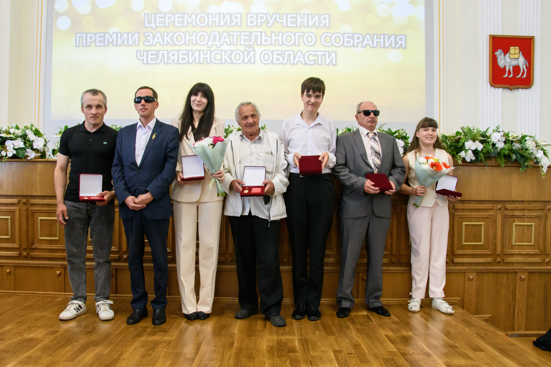общее фото лауреатов премии заксобрания