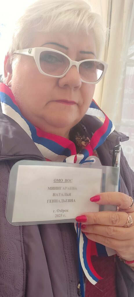 Представитель Озёрской МО ВОС Наталья Геннадьевна Минигареева с именным бейджем участника фестиваля.