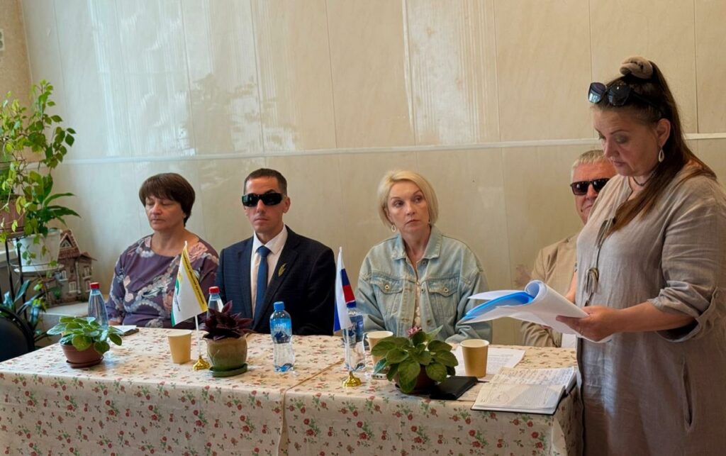 президиум конференции