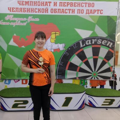 Член Чебаркульской МО ВОС завоевала награды на областных соревнованиях по дартсу