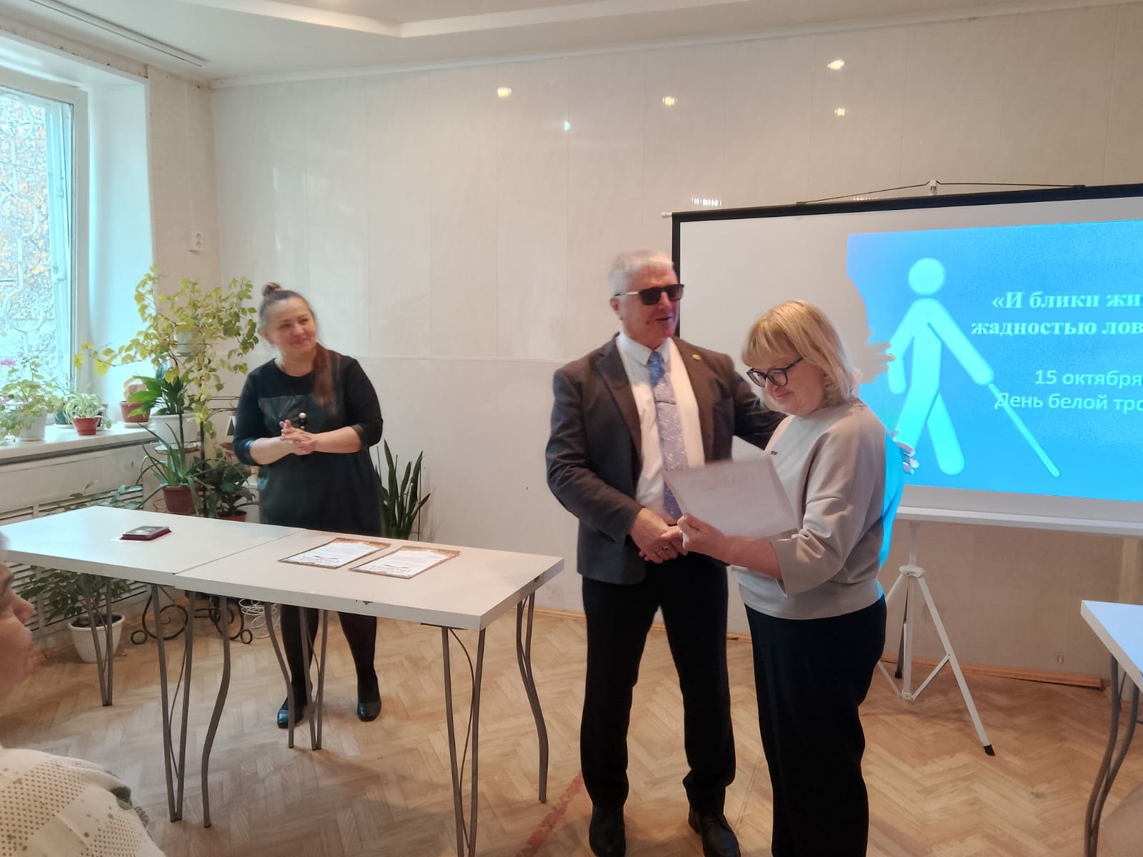 с приветственным словом выступает председатель виктор кушлаков