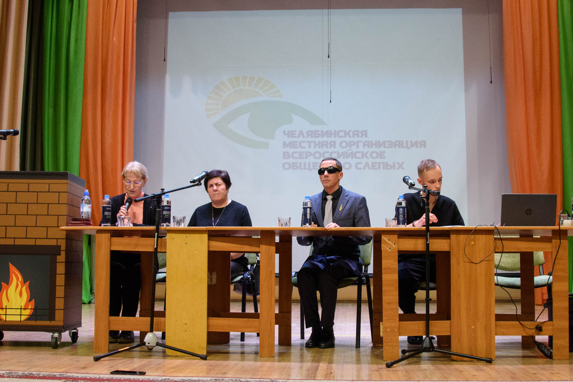 В Челябинской местной организации ВОС состоялась отчётно-выборная конференция