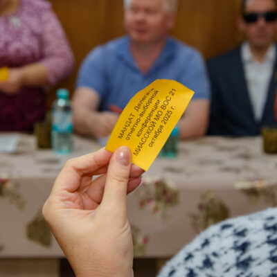 Заседание отчётно-выборной конференции состоялось в Миасской МО ВОС