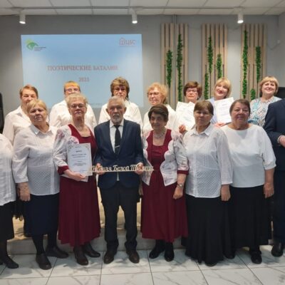 В Копейске прошёл девятый областной творческий конкурс «Поэтические баталии – 2025»