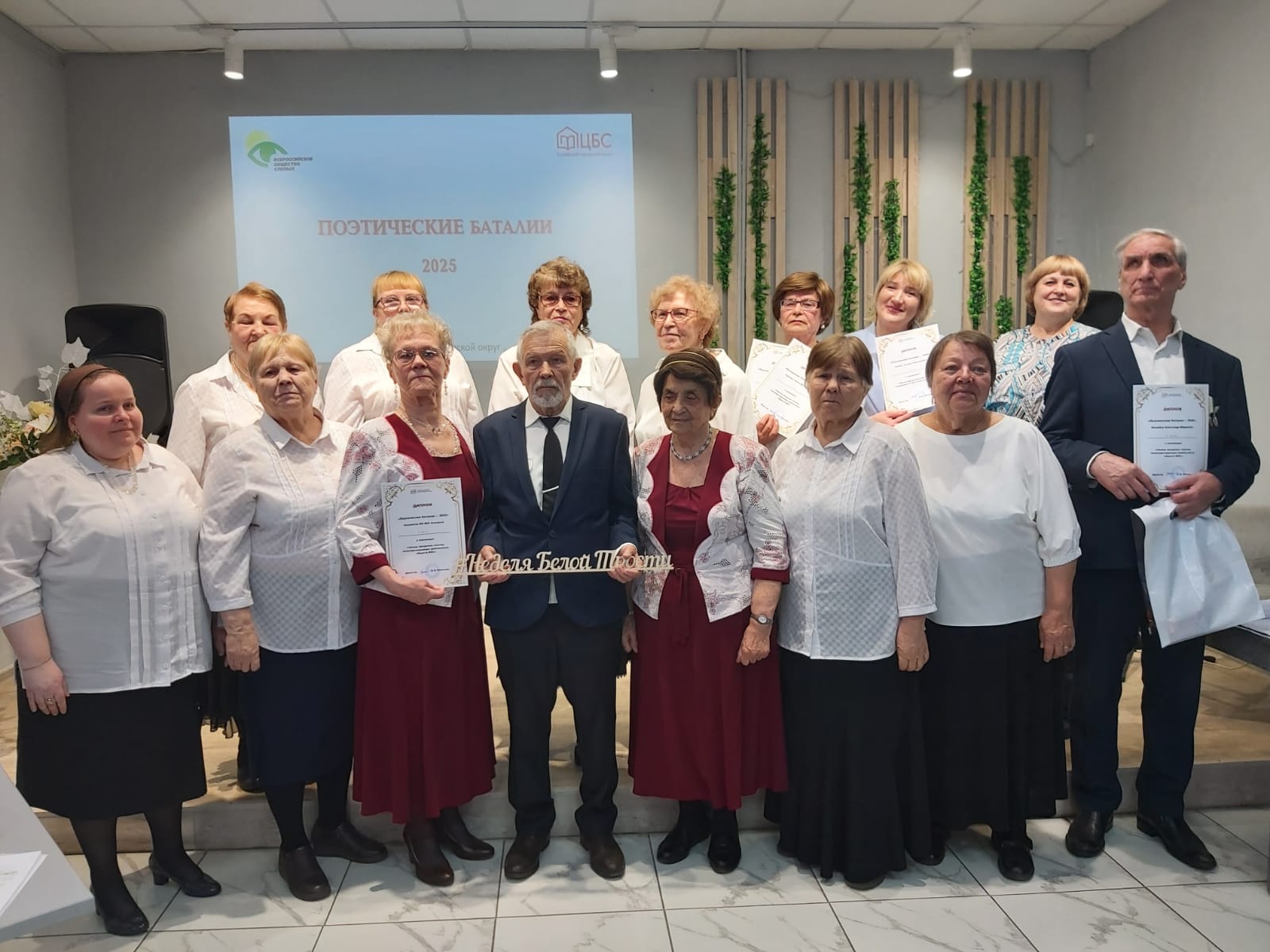 общая фотография