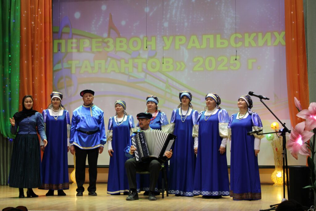 выступление в составе коллектива магнитогорской мо вос