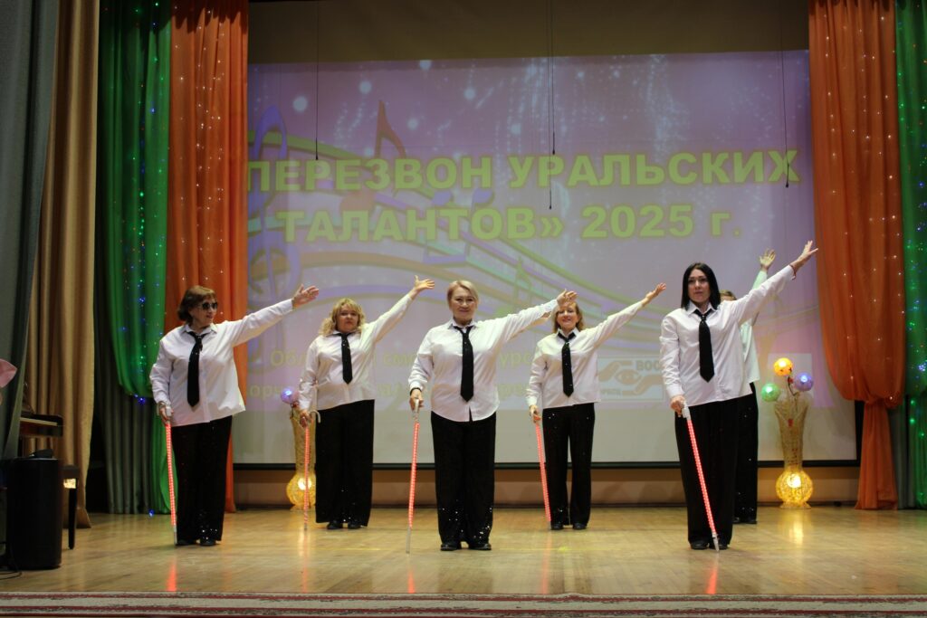 выступление в составе коллектива Магнитогорской мо вос