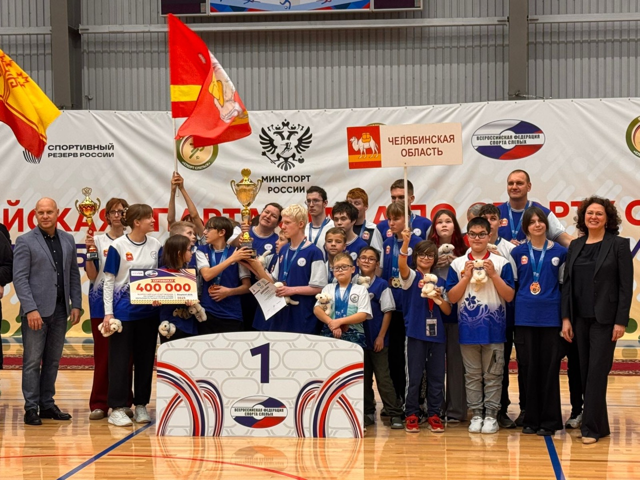 общая фотография - 1 место - челябинская область