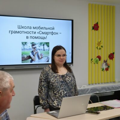 Смартфон – в помощь! Проверка знаний и подведение итогов