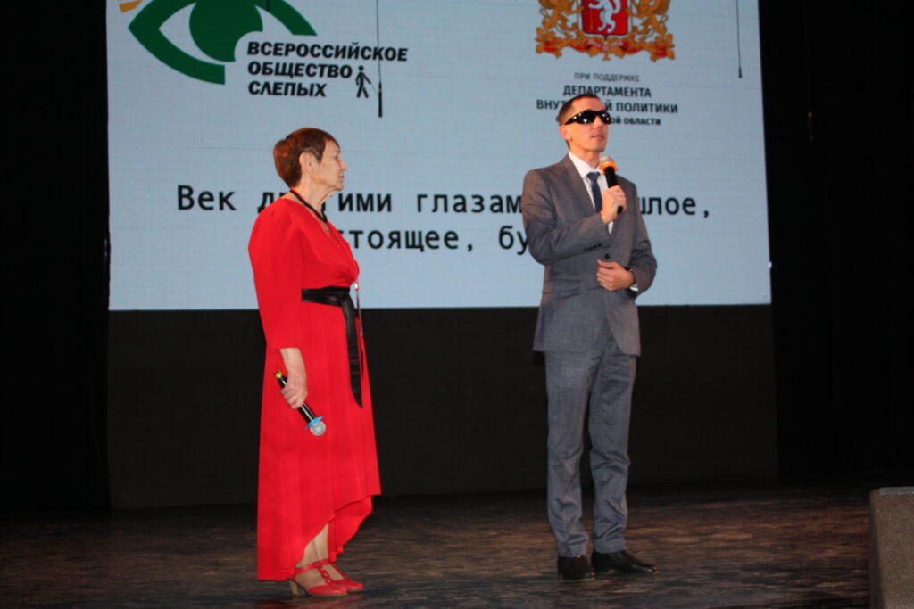 торжественная речь александра рожкова на юбилейном мероприятии