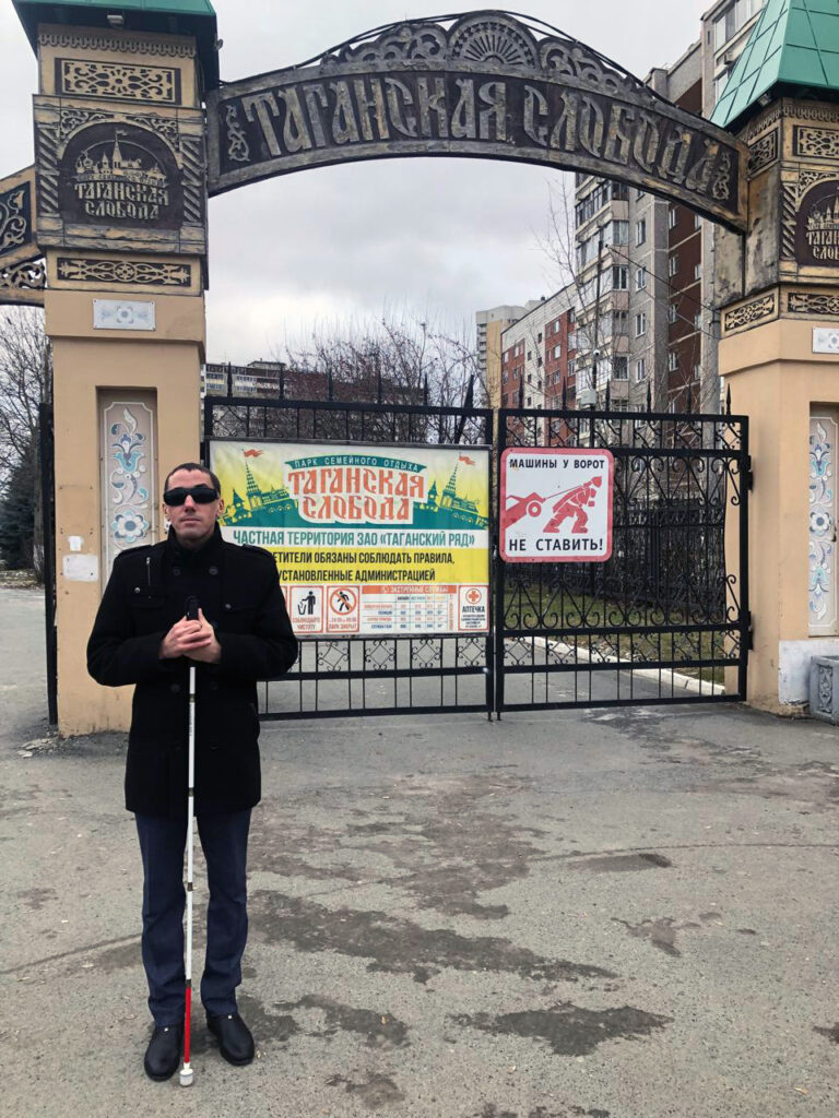 александр рожков у ворот парка таганская слобода