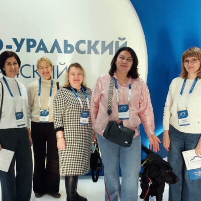 Сотрудники ЧООО ВОС приняли участие в Южно-Уральском гражданском форуме-2025