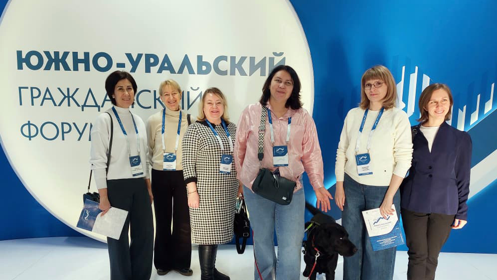 общая фотография