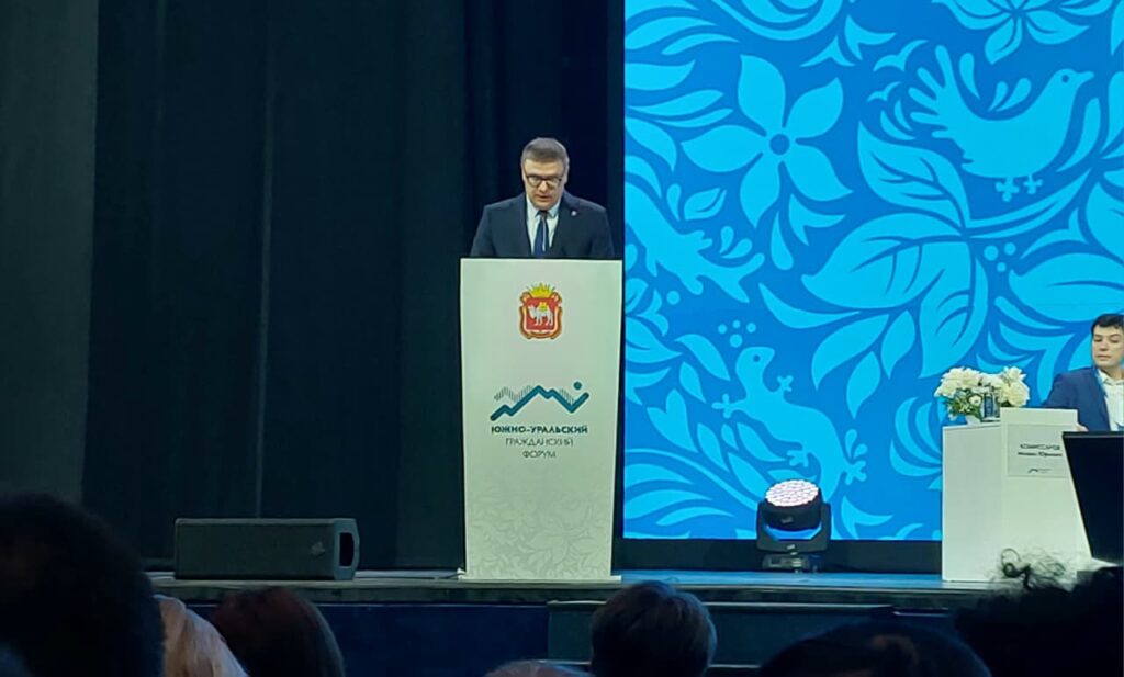 выступление губернатора Челябинской области