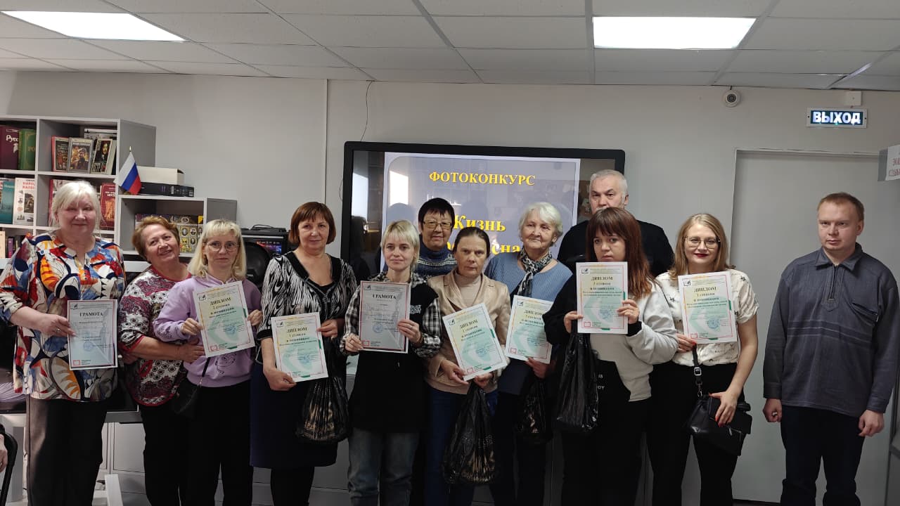 общая фотография участников