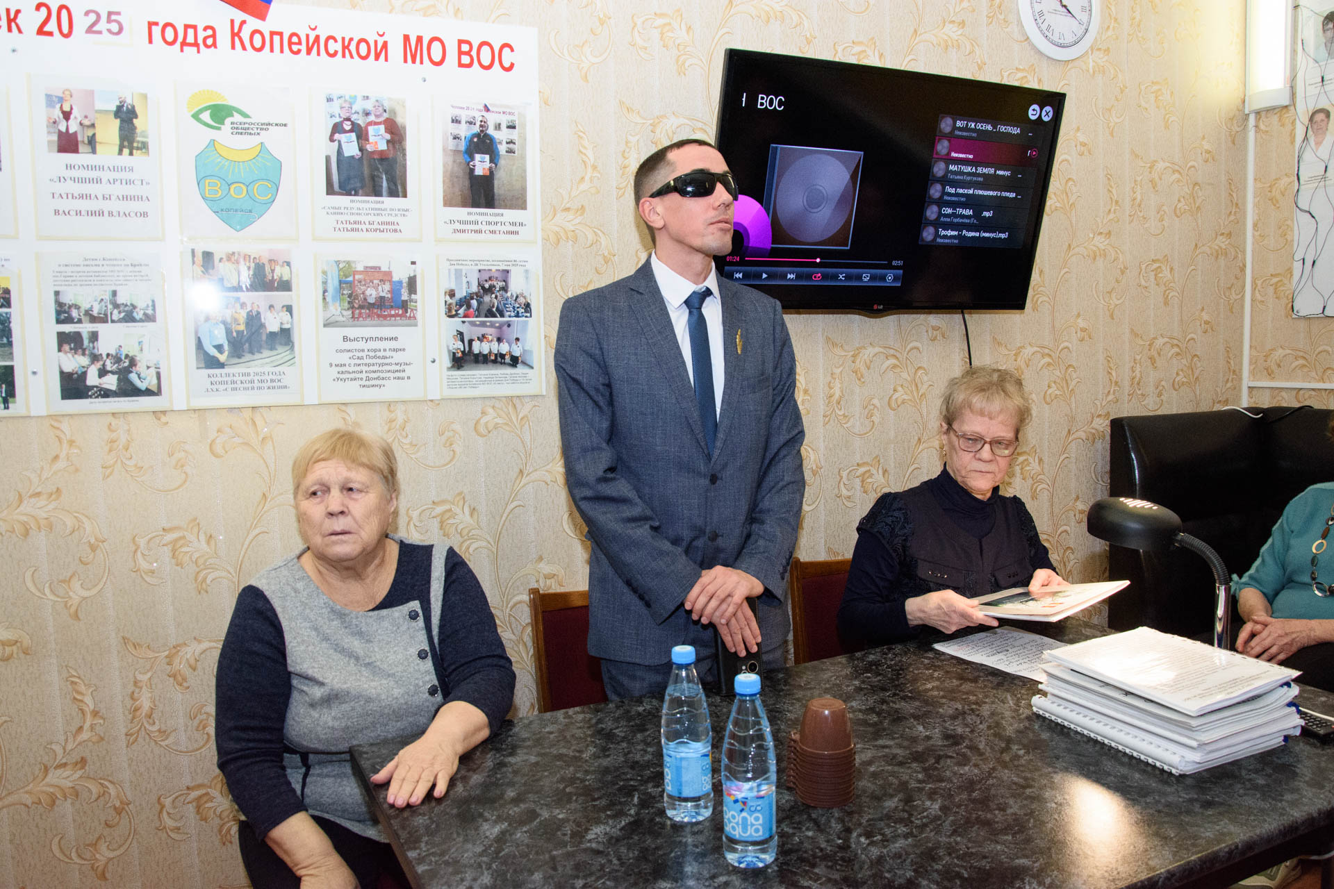 В Копейской МО ВОС состоялась отчётно-выборная конференция