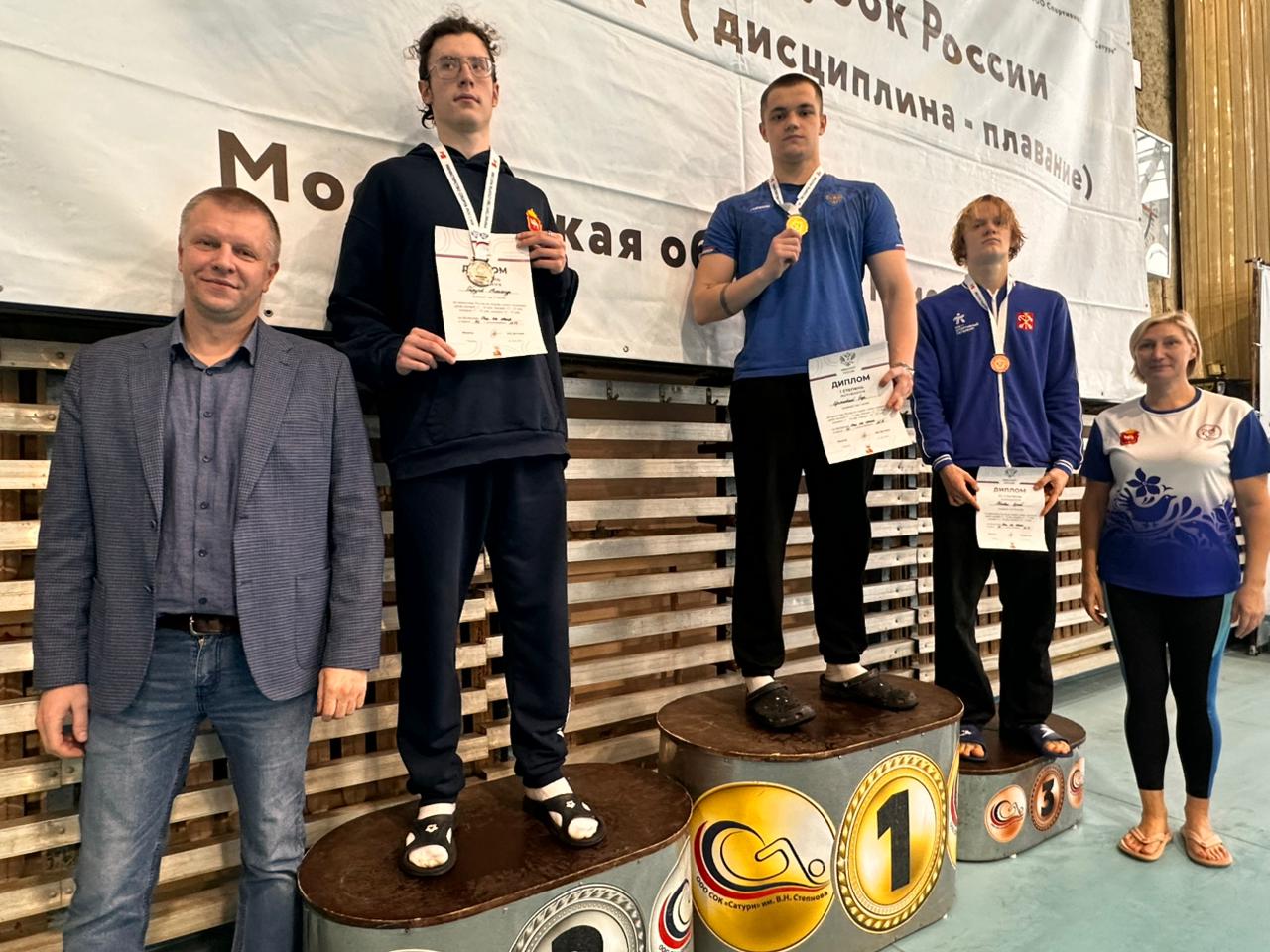 общая фотография награждённых