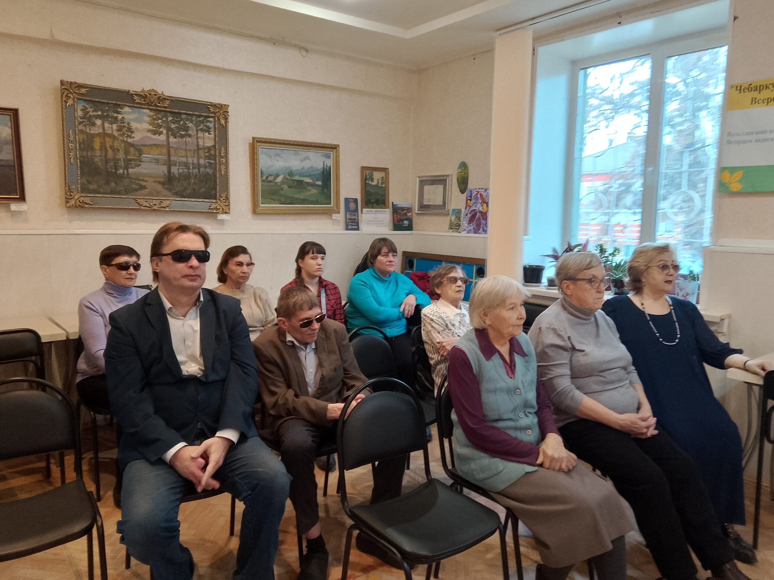 зрители мероприятия