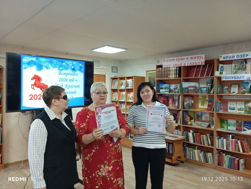 награждение