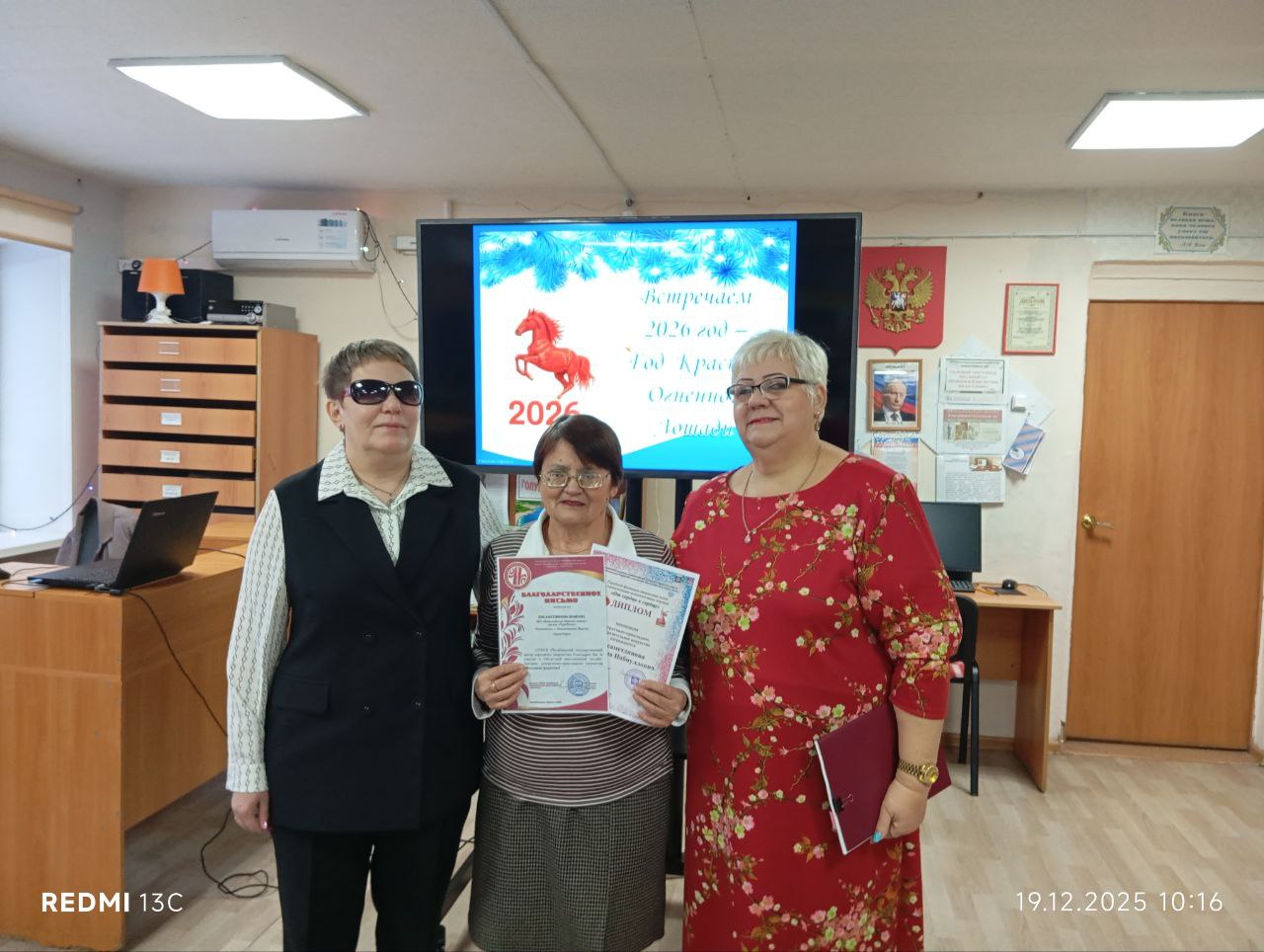 Состоялась плановая встреча председателя Озёрской МО ВОС с членами Кунашакской группы