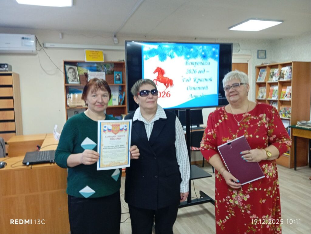 награждение