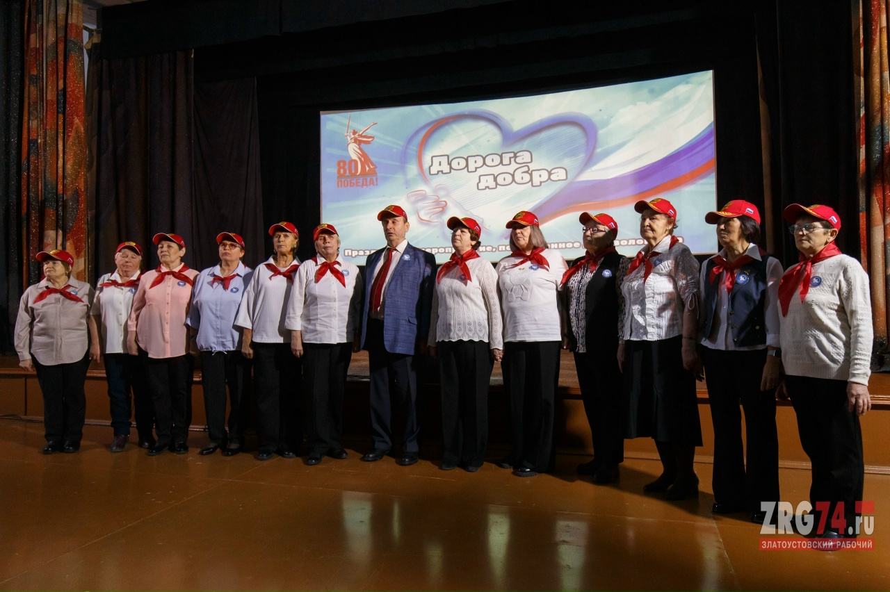 общая фотография на сцене