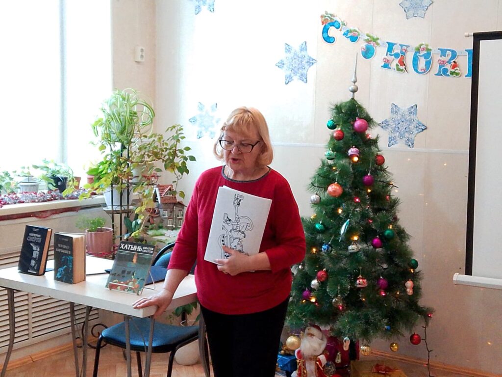 выступает сотрудница библиотеки