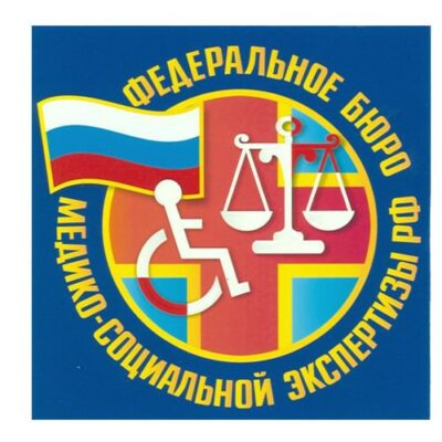 В Озёрске обсудили доступность современных средств реабилитации для незрячих людей