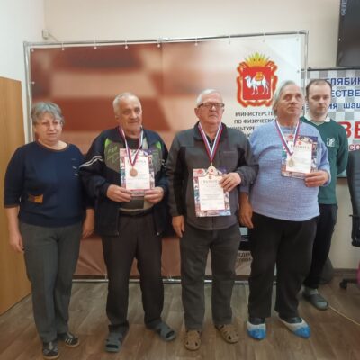 В Челябинске определены победители областного Чемпионата и Первенства по русским шашкам