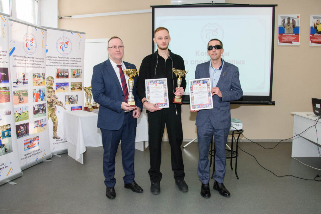 награждение Челябинской МО ВОС