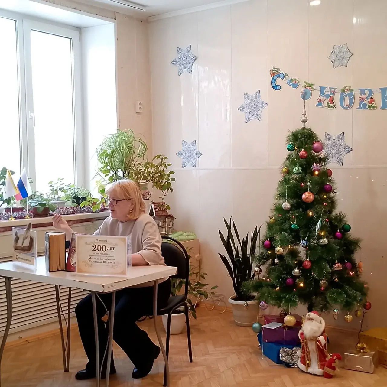 В Чебаркульской МО ВОС почтили память Михаила Салтыкова-Щедрина