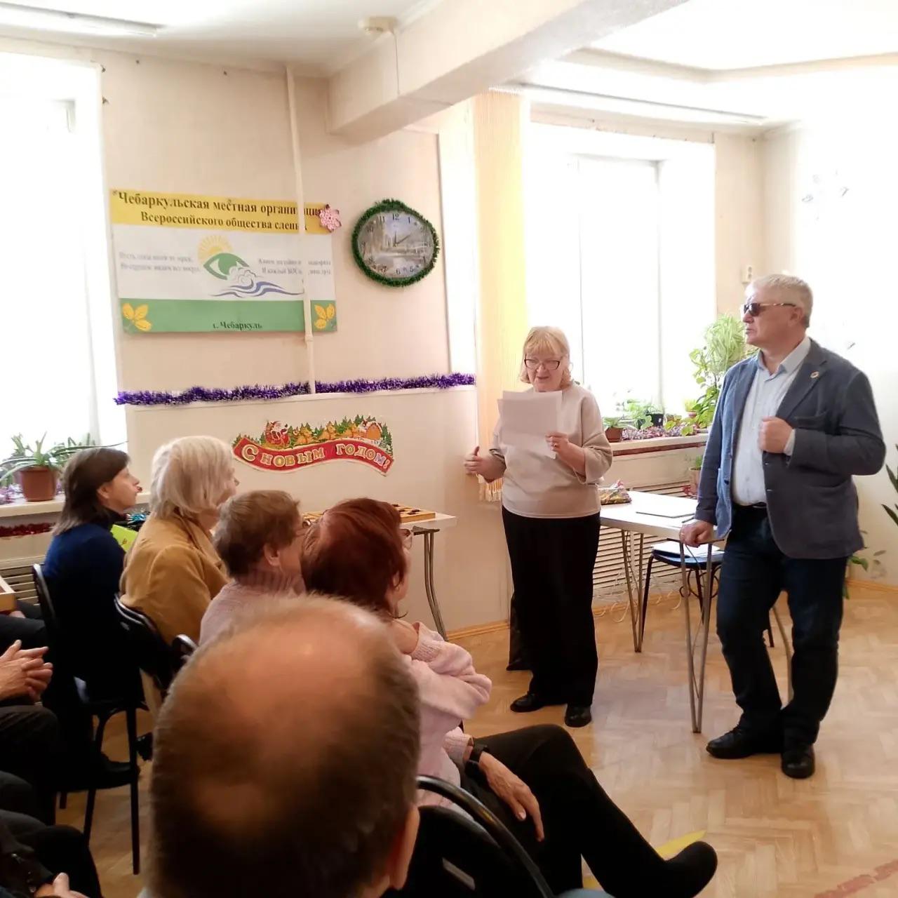 Викторина «Ай да Пушкин!» прошла в Чебаркульской МО ВОС