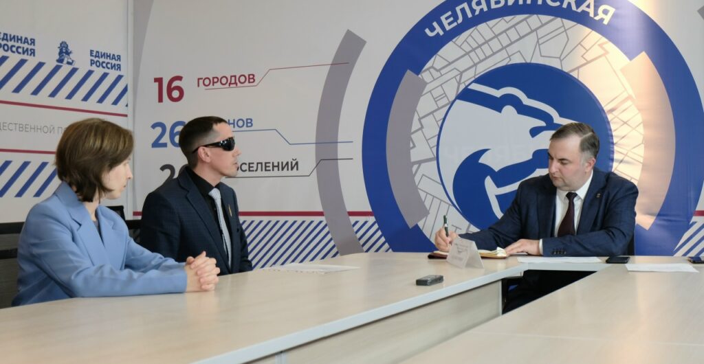 встреча с председателем Заксобрания