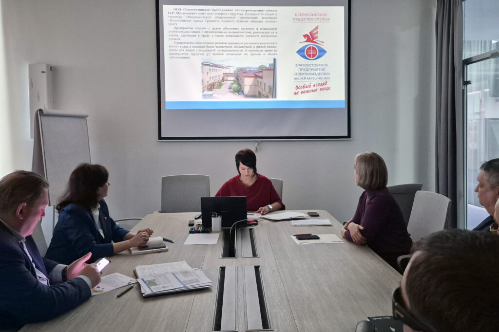 ирина уривская презентует деятельность предприятий